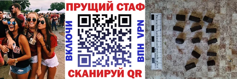 Купить наркотик Кочубеевское АМФ  kraken ССЫЛКА  Меф мяу мяу  Галлюциногенные грибы  Cocaine  СОЛЬ 