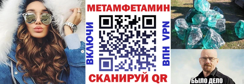 АМФ Premium  где купить наркоту  Кочубеевское 