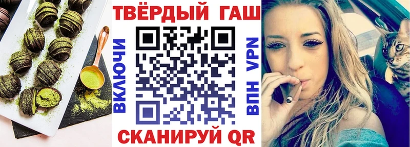 Canna-Cookies марихуана Кочубеевское
