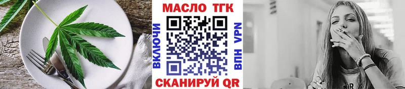 Cannafood конопля  Кочубеевское 
