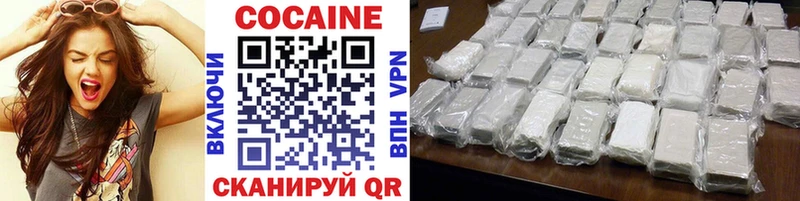 Cocaine Эквадор Кочубеевское