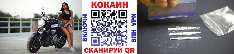 Cocaine Columbia  Кочубеевское 