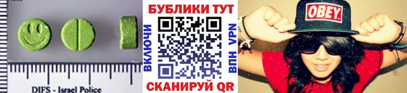 ЭКСТАЗИ Дубай  купить закладку  Кочубеевское 