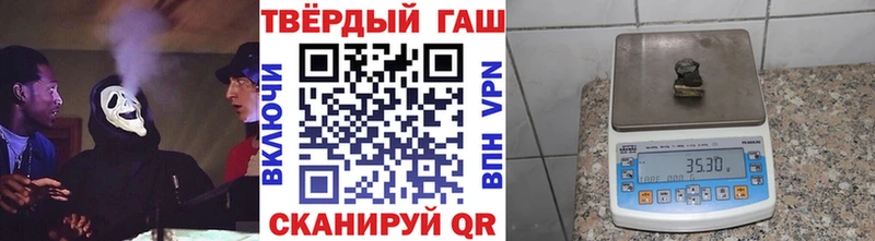 продажа наркотиков Кочубеевское ГАШ Premium