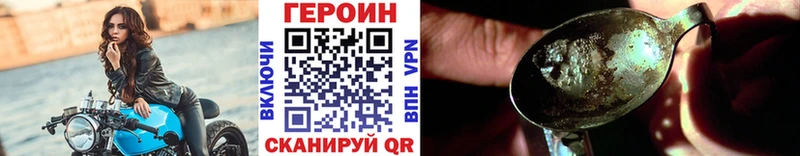 это телеграм  МЕГА зеркало  ГЕРОИН афганец  Кочубеевское  купить закладку 
