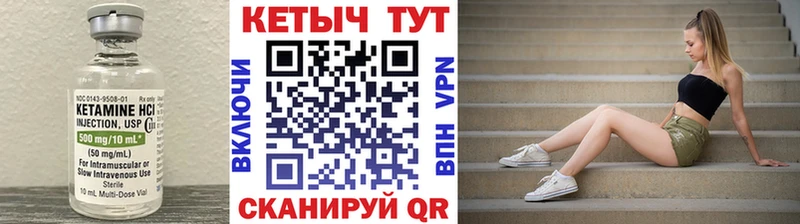 КЕТАМИН VHQ  дарнет шоп  Кочубеевское 