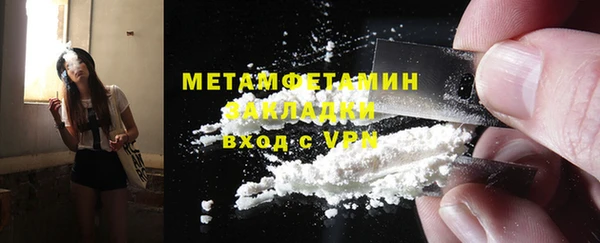 дмт Магас