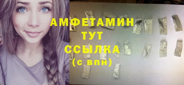 дмт Магас