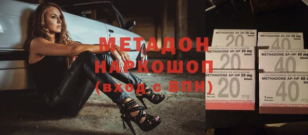 экстази Майский