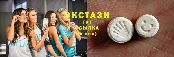 кокаин премиум Балахна