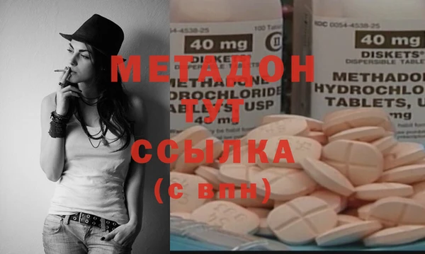 COCAINE Магадан