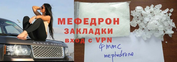 экстази Майский