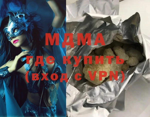 COCAINE Лихославль