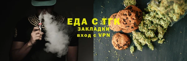 дмт Магас