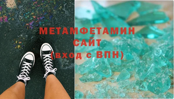 спиды Бугульма