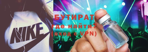 экстази Майский