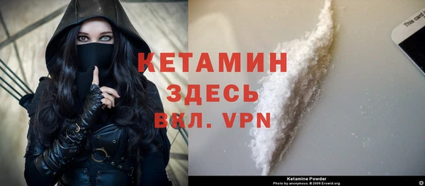 COCAINE Магадан