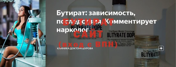 дмт Магас