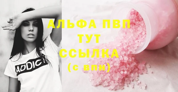 экстази Майский