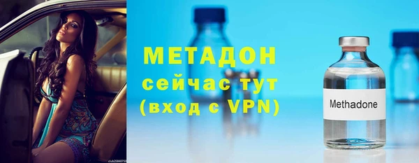 экстази Майский