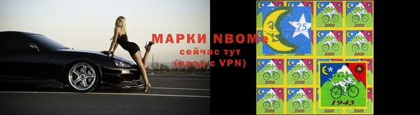 экстази Майский