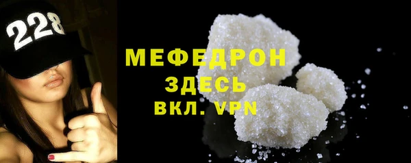 дмт Магас