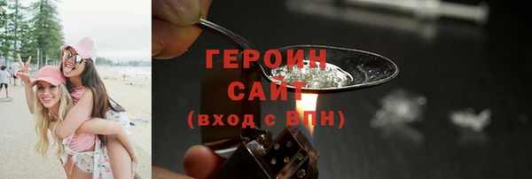 экстази Майский