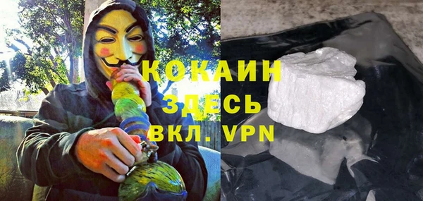 COCAINE Магадан