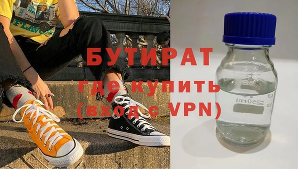 тгк Баксан