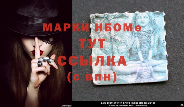 дмт Магас