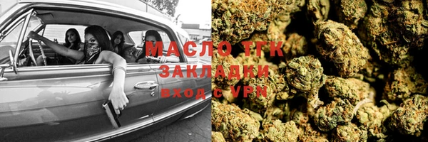 экстази Майский