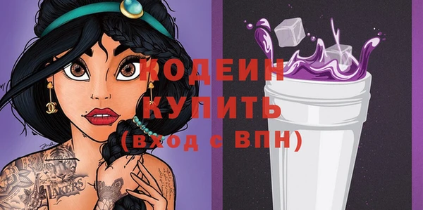 прущая мука Лиски