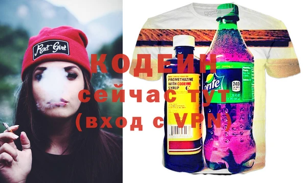 экстази Майский