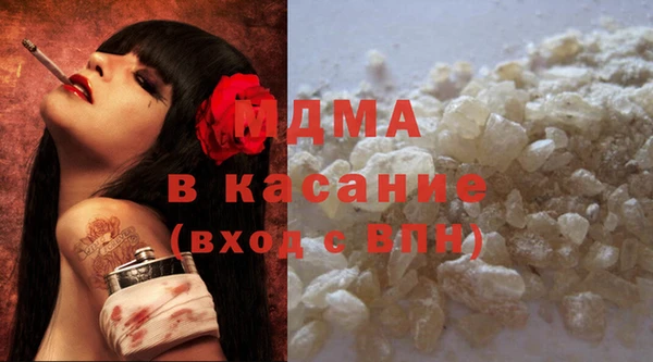 COCAINE Магадан