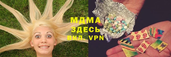 дмт Магас