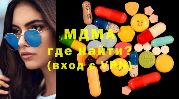 COCAINE Магадан