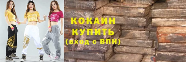 COCAINE Магадан
