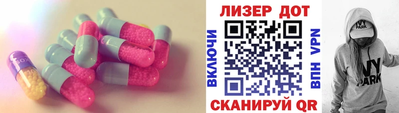 OMG ТОР  где продают наркотики  Кочубеевское  Лсд 25 экстази кислота 