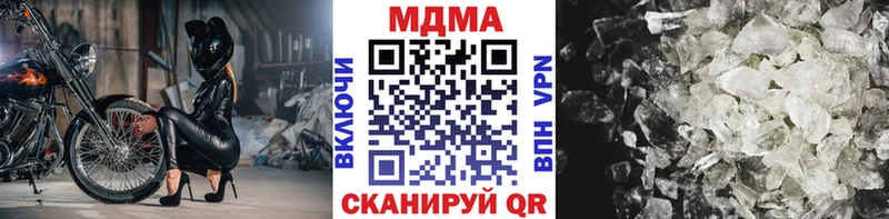 МДМА Molly  Кочубеевское 