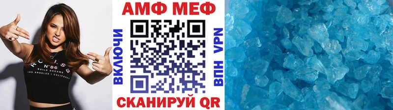 кракен онион  Кочубеевское  Первитин Декстрометамфетамин 99.9%  shop состав  как найти закладки 