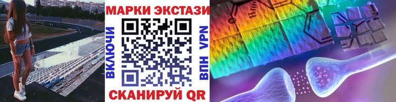 Марки NBOMe 1,5мг  Кочубеевское 