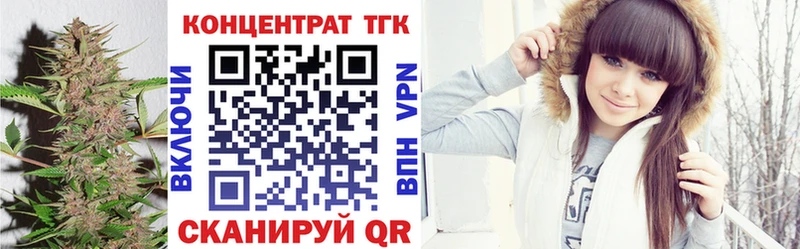 ТГК вейп  мега зеркало  Кочубеевское 